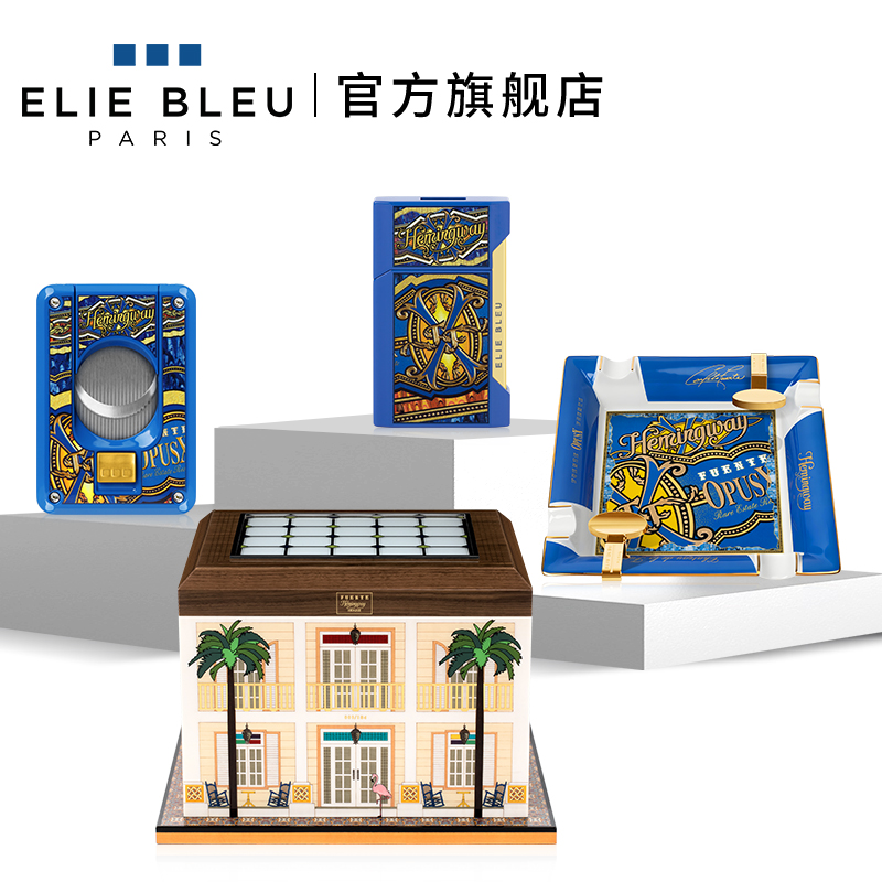 ELIEBLEU富恩特联名海明威打火机