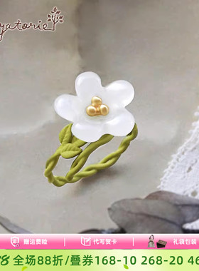 Ayatorie白色睡莲戒指