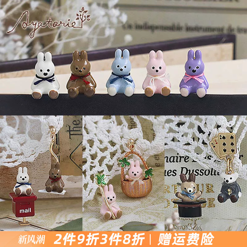 Ayatorie耳钉日本手工礼盒原创可爱兔子彩色四叶草信箱魔术师耳饰