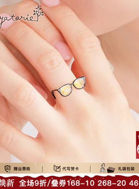 Ayatorie小众手工戒指微缩眼镜开口戒情侣戒礼盒装新款指环礼品