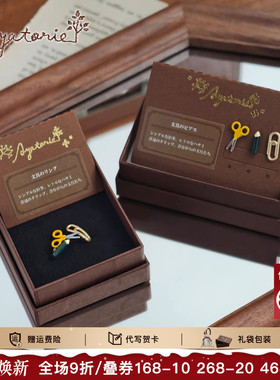 原创设计微缩文具可调节开口戒