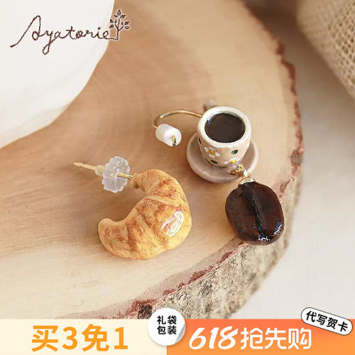 Ayatorie纯手工耳环礼盒闺蜜礼物