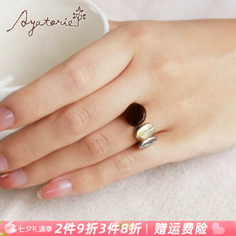 Ayatorie原创手作戒指日系真咖啡豆开口戒新款小众礼物送女友闺蜜