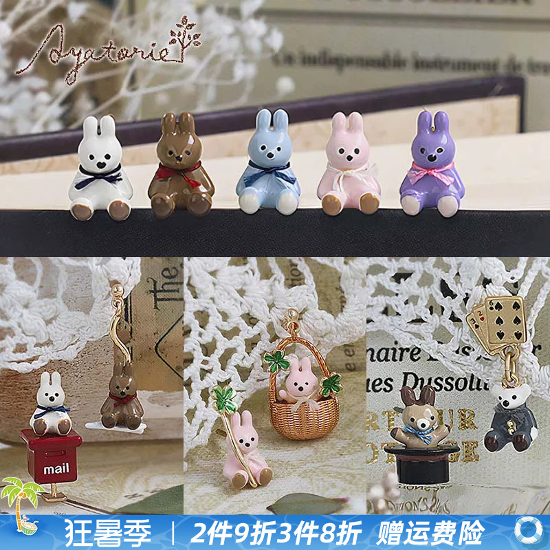 Ayatorie耳钉日本手工礼盒原创可爱兔子彩色四叶草信箱魔术师耳饰