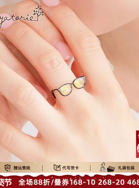Ayatorie小众手工戒指微缩眼镜开口戒情侣戒礼盒装新款指环礼品