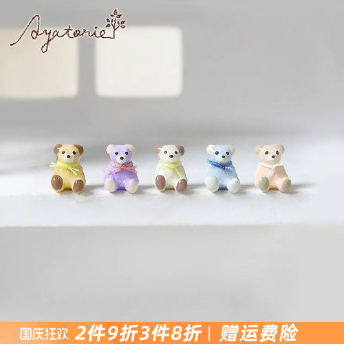 Ayatorie泰迪熊耳钉5个闺蜜礼物