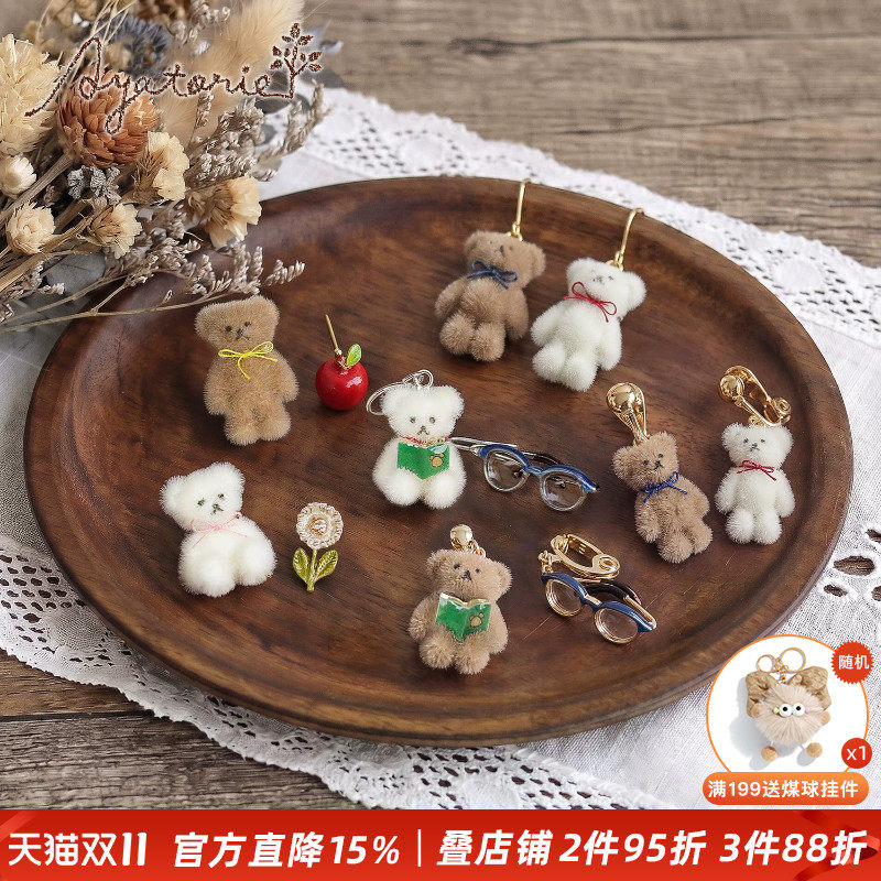 日系可爱毛绒小熊无耳洞耳夹