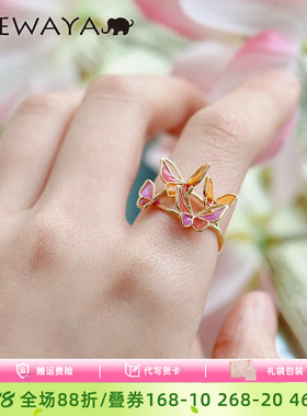 设计师戒指春夏蝴蝶开口戒日系彩色星芒可调节小众设计个性指环