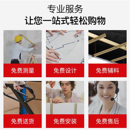 武峰集成吊顶铝扣板全套卫生间厨房自装大板天花材料300×30