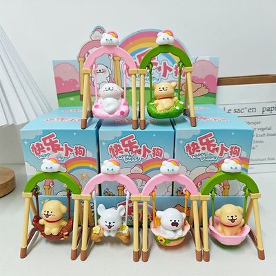 线条小狗荡秋千系列潮玩盲盒卡通公仔治愈解压桌面小摆件女生礼物