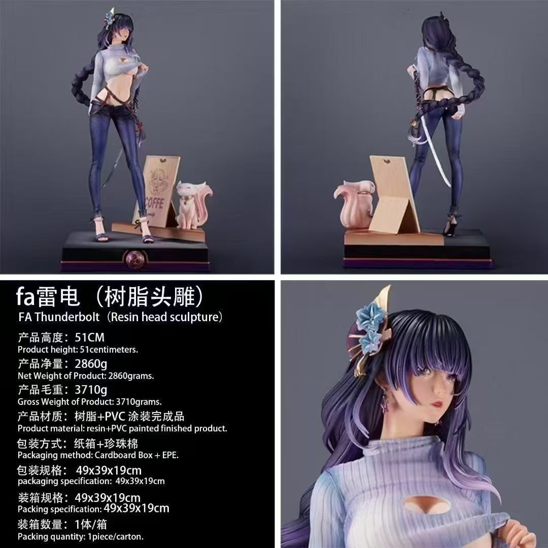 现货！游戏周边 FA雷电将军 奶香雷霆 奶香一刀 雕像模型盒装手办