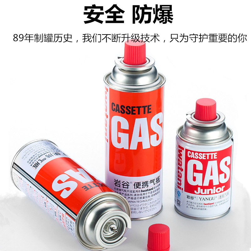 便捷式卡气罐卡式气罐户外卡式炉气罐卡斯气瓶野炊瓦斯小煤气罐,户外/登山/野营/旅行用品,气罐套/包,淘宝优惠券,粉丝福利购,淘宝优惠卷