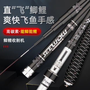 鱼竿手竿2米7鲤鱼竿台钓竿28调轻硬鲤鲫鱼手竿长节渔具钓鱼竿手竿