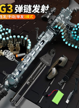 高级版玩具枪户外对战机关枪模型