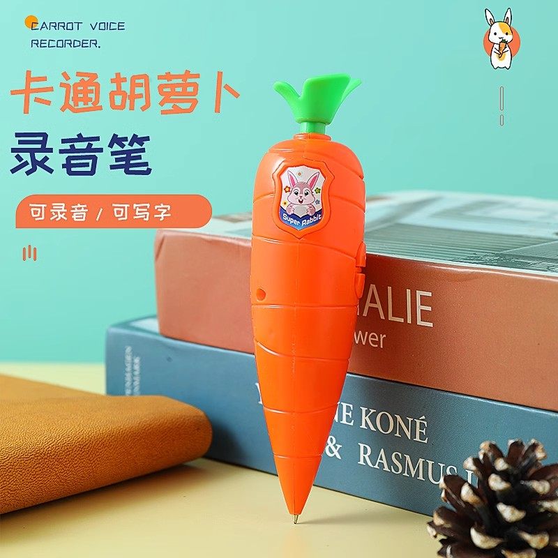 朱迪胡萝卜录音笔橙色小巧可爱圆珠笔录音器学生按压式文具笔礼品,文具电教/文化用品/商务用品,其它功能笔,淘宝优惠券,粉丝福利购,淘宝优惠卷