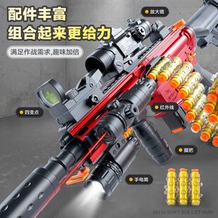 玩具枪m338m416电动连发男孩儿童仿真加特林机关抛壳软弹枪狙击