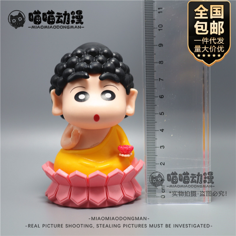 蜡笔小新 野原新之助好运莲莲 佛祖小新桌面车载模型摆件盒装手办