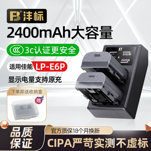 专注电池19年,实体大牌,售后无忧,全国包邮