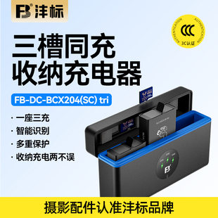 沣标运动相机电池适用DJI大疆action6相机电池action5pro/4/3锂电池大疆action4充电仓Osmo360充电器action3