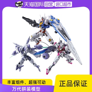 【自营】万代HG 1/144水星的魔女风灵异端审判者魔灵高达拼装模型