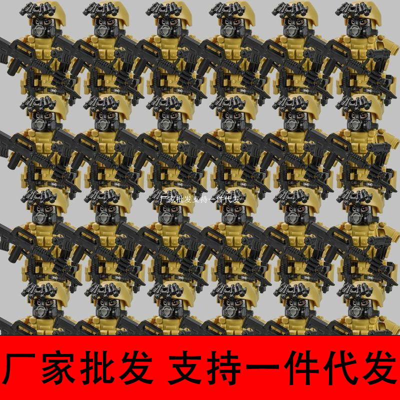 【厂家】兼容乐高特警人仔特种兵军事积木警察武装小人益智拼