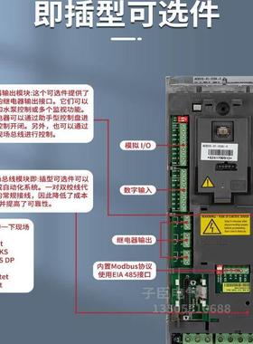 变频器ACS510/58055/1.1/7.5/K12风机水控制面板90/15//泵W