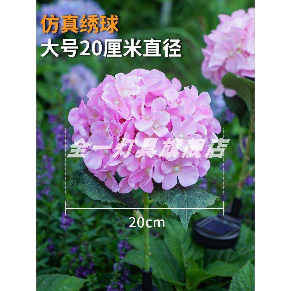 阳太阳户能外庭院灯花园造景布置草坪小院台氛围装全一(灯饰绣球,家装灯饰光源,草坪灯,淘宝优惠券,粉丝福利购,淘宝优惠卷