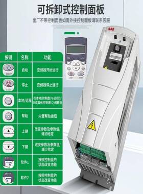 AB变频ACS器510-01-0A/04A1/05A6//07A2/09A4B/012A074517A/025A-
