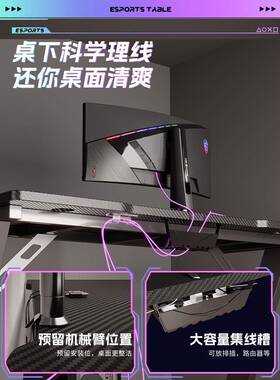竞桌家用式台碳纤维电桌卧室书桌电竞房游戏桌73076可脑放主机电