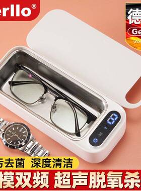 国G洗er德llo超音波清机洗眼镜机家用首YNH手表小型可携式清洁仪