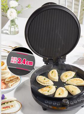 电饼电饼号档称家用大深加大加新款双面加热烤煎LR-A8345铛饼机烙