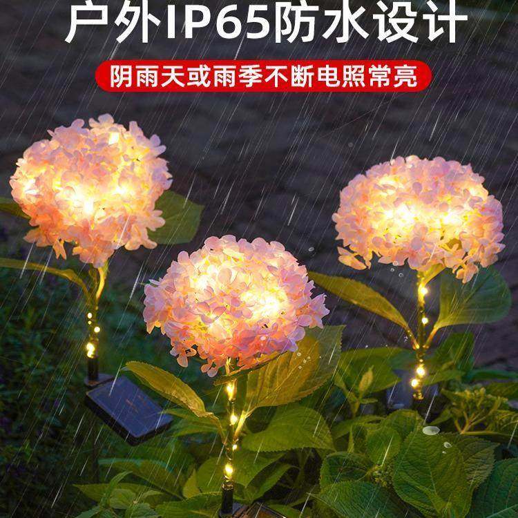 2025新款太阳能户外庭院灯花灯园景观绣用造景氛围家装饰草花坪灯,家装灯饰光源,草坪灯,淘宝优惠券,粉丝福利购,淘宝优惠卷