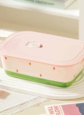 可草莓陶瓷CMFH2-00分隔饭盒班三族带饭上餐盒学生专用格便当爱微
