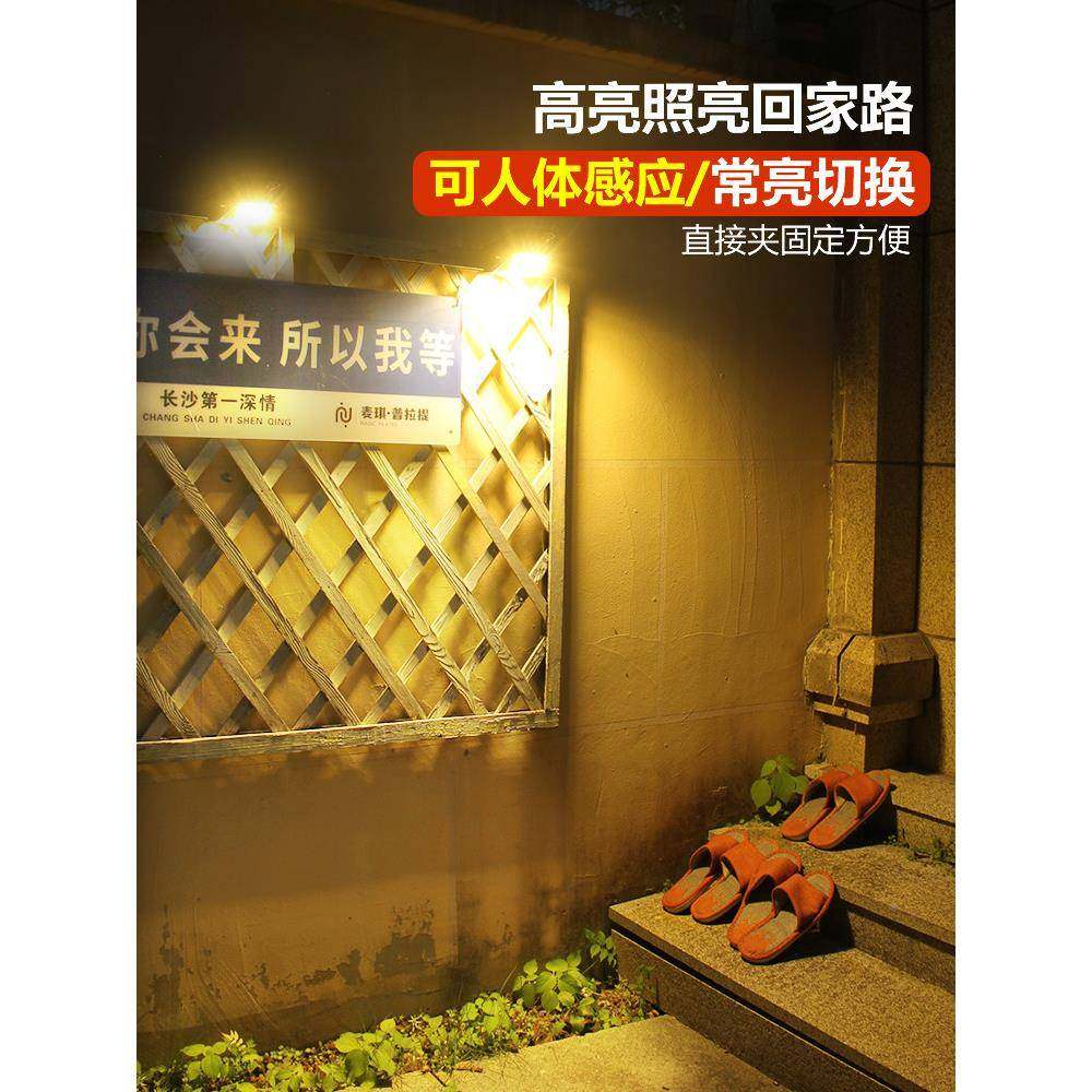 新型超御奥（家亮电太阳台能充夹子灯户外壁灯室外庭阳院院子围墙,家装灯饰光源,户外壁灯,淘宝优惠券,粉丝福利购,淘宝优惠卷