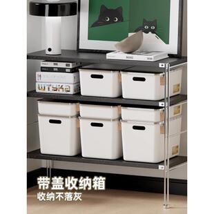 桌面收纳盒子零杂食物整理料筐家用长方形带盖大号塑收纳物箱储盒