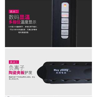 玉米烫夹板女内蓬松器垫发根水波纹麦穗电头发压板器浪板夹玉米须