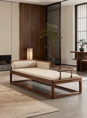 新学中式北美黑胡桃木35171贵妃椅宋式美极简艺床榻客厅布木休闲