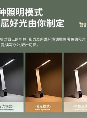 多功闹钟书台灯护眼学习专用蓝牙音乐led充电插77843电两用阅桌读
