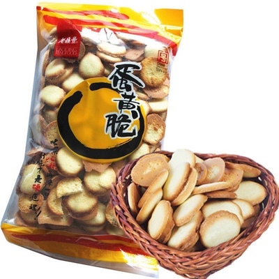 老式蛋黄哈尔滨零食老鼎丰蛋黄酥