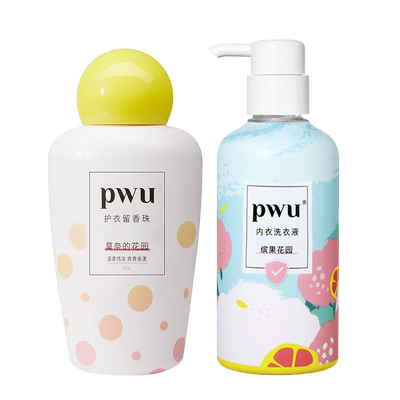 PWU内衣洗液留香珠持久香味血渍