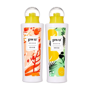 PWU香水洗衣液瓶装洗衣凝珠香味持久留家用实惠装手洗专用香氛