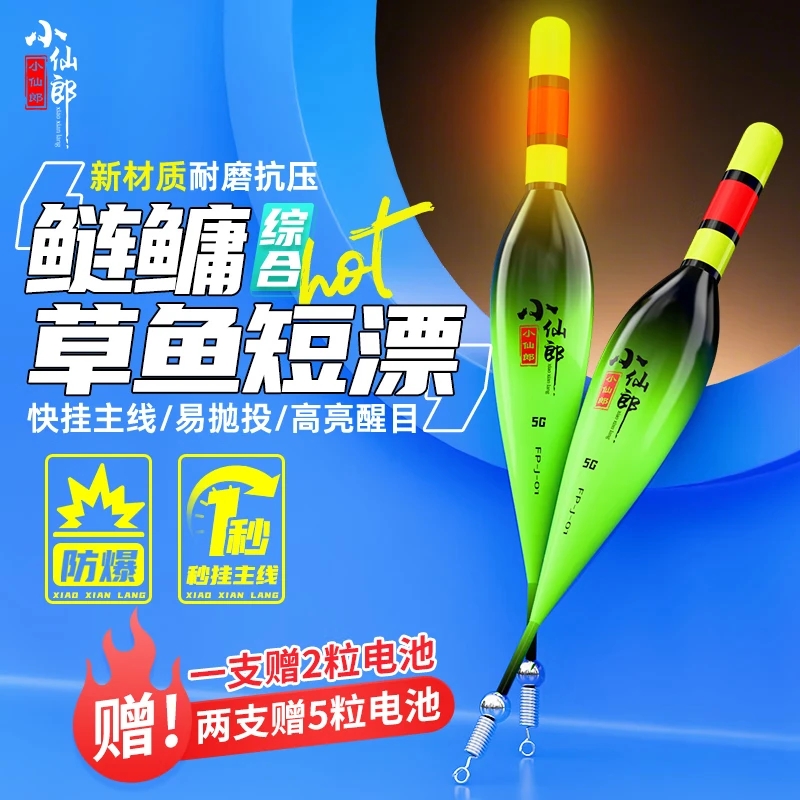加粗看目清晰新型快挂高灵敏底座