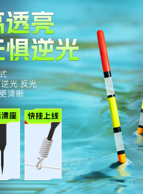 小仙郎吸管漂高灵敏浮漂加长加粗醒目鱼漂钓鲫鲤鱼快挂式轻松连接