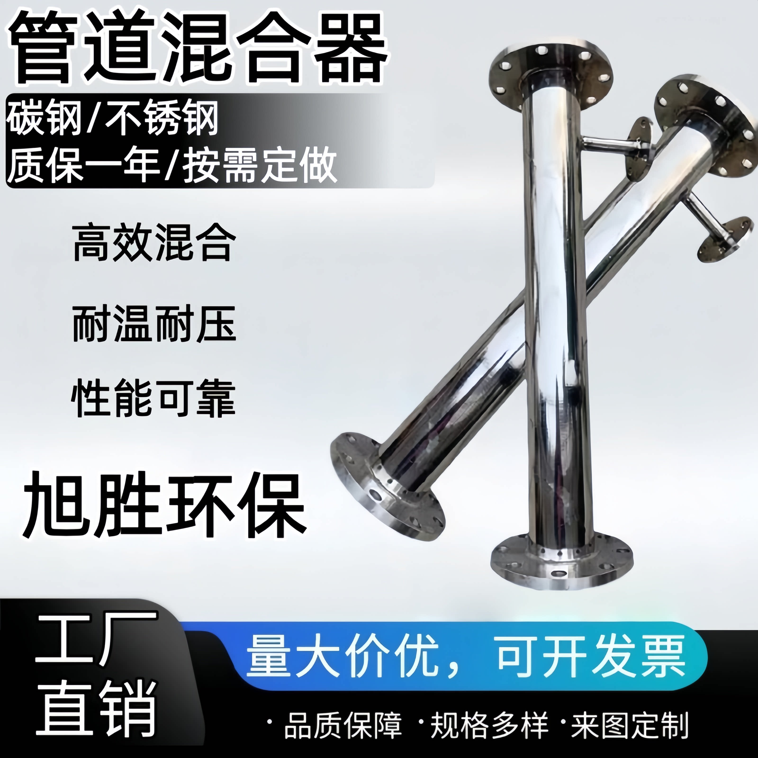 304不锈钢管道混合器316混合加药器碳钢管道式静态混合加药器