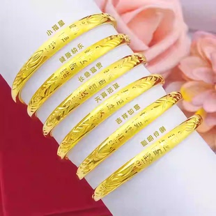 金包银婴儿宝宝周岁送礼足金足银活口儿童手镯不褪色推拉黄金首饰