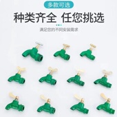 4分铜芯水龙头铁快开6分老式 慢开带锁平嘴钥匙普通水龙头自来水