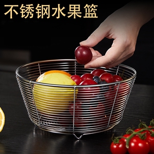 不锈钢沥水篮厨房圆形洗菜盆水槽架筛子客厅家用水果篮收纳筐加大