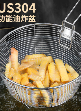 304不锈钢油炸蓝可拆卸手柄