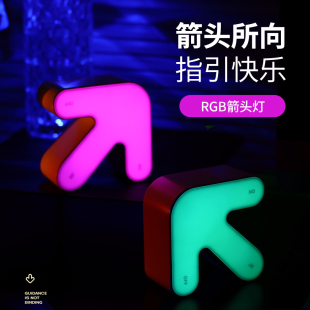 饰电脑桌面摆件氛围灯LED气氛灯 RGB箭头赛博小夜灯创意电竞房间装