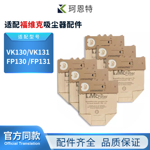 吸尘器配件垃圾袋纸袋